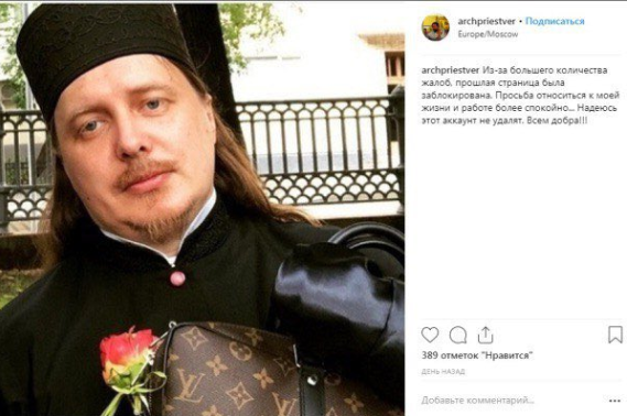 Sacerdote se hace viral por presumir que usa Gucci y Louis Vuitton