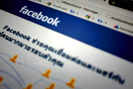 Meta, el nuevo nombre de Facebook